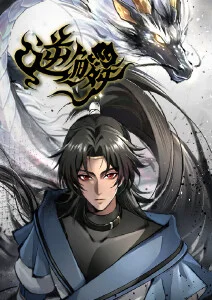 悬疑短剧《暗巷里的第七盏灯》海报